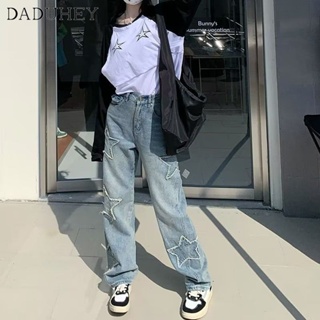 DaDuHey🎈 Womens Summer New Ins High Waist High Street Jeans Slimming Wide Leg Loose All-Matching Casual Pants