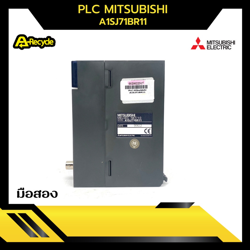 plc-mitsubishi-a1sj71br11-มือสอง-สภาพดี