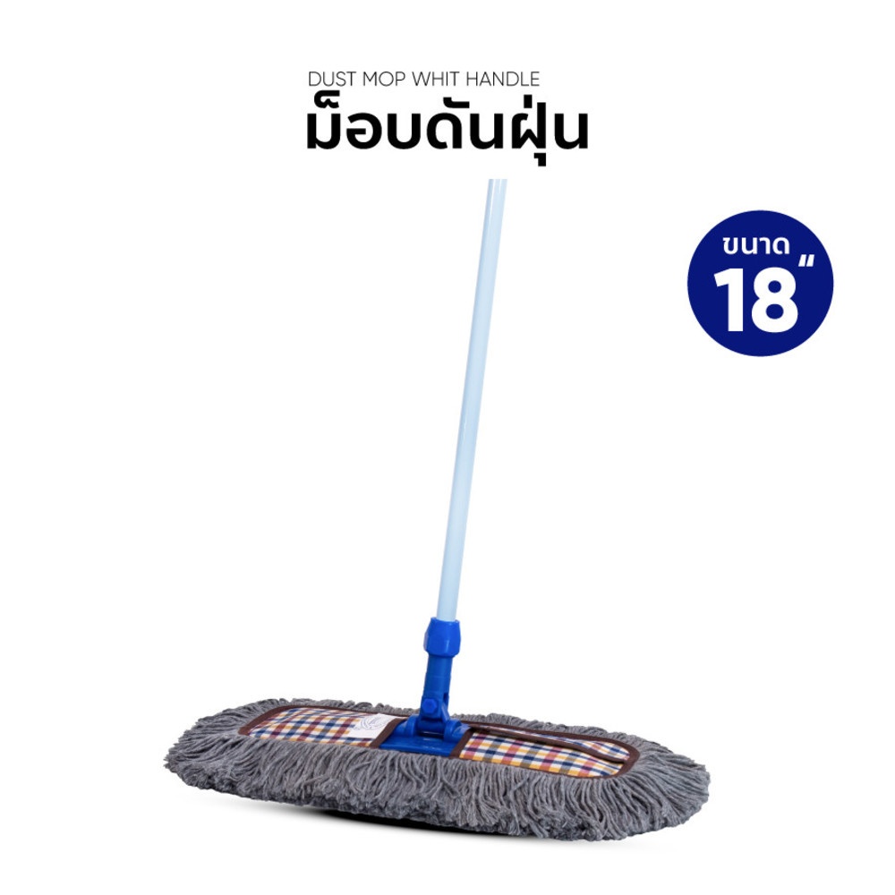 big-hot-banmop-ม็อบดันฝุ่น-ขนาด-18-นิ้ว-รุ่น-จัมโบ้-สีเทา-สินค้าขายดี