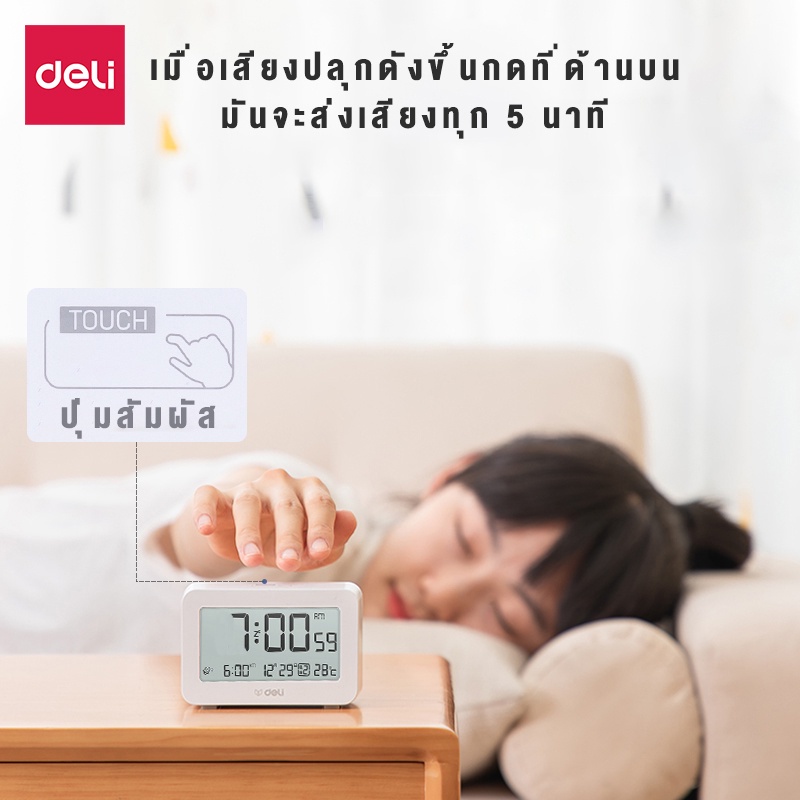 3d-led-clock-นาฬิกาดิจิตอล-นาฬิกาปลุก-นาฬิกาตั้งโต๊ะ-นาฬิกาติดผนัง-led-ดิจิตอล-นาฬิกาอิเล็กทรอนิกส์เรืองแสง-deebillion