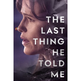 DVD ดีวีดี The Last Thing He Told Me (2023) 7 ตอน (เสียง อังกฤษ | ซับ ไทย/อังกฤษ) DVD ดีวีดี