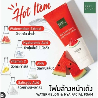 ❤️❤️ โฟมล้างหน้าสูตรแตงโม Baby Bright Watermelon &amp; Hya Facial Foam160g