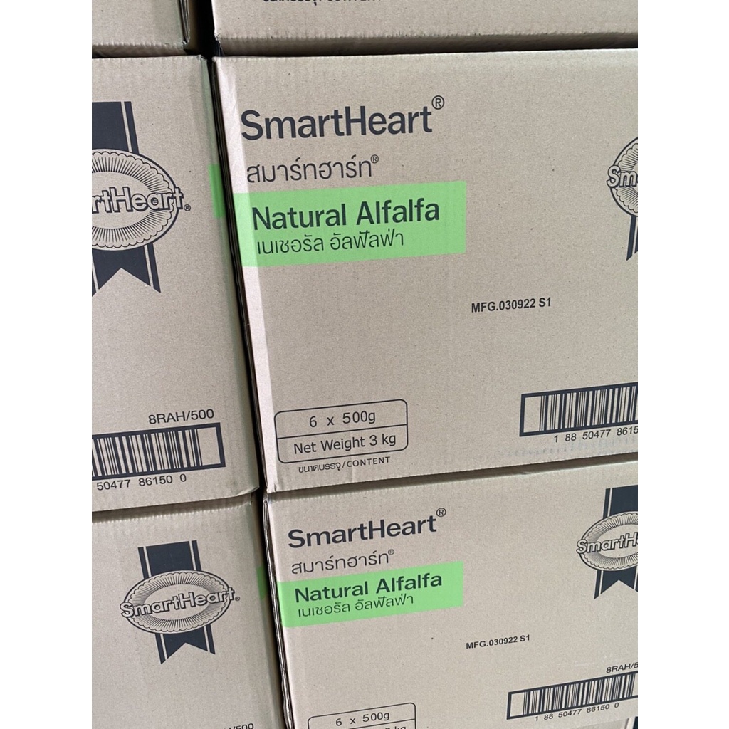 smartheart-natural-alfalfa-หญ้าอัลฟาฟ่า-500g
