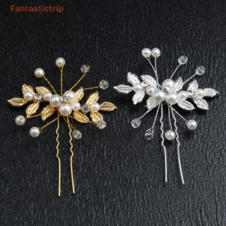 Fantastictrip Crystal Pearl Flower Hair Pins