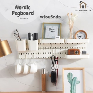  🏡 ชั้นวางของติดผนังห้องครัว ห้องทำงาน 🗃 ห้องน้ำ 🛁 สไตล์นอร์ดิก พร้อมจัดส่ง Nordic pegboard🏡🏡