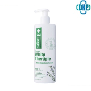 SMOOTH E SKIN WHITE THERAPIE (PUMP)  200ml. - สมูทอี ไวท์ สกิน เทอราพี (ขวดปั๊ม)  200 ml. [DKP]