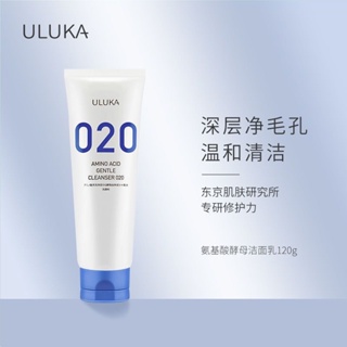 Uluka Amino Acid คลีนเซอร์ทําความสะอาดผิวหน้า กําจัดรูขุมขน ขนาด 120 กรัม สไตล์ญี่ปุ่น สําหรับผู้หญิง และผู้ชาย