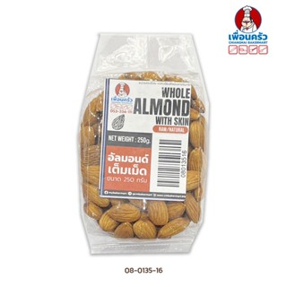 อัลมอนด์เต็มเม็ดนำเข้าจากอเมริกา ไม่อบ USA Whole Almond 250 g. (08-0135-16)