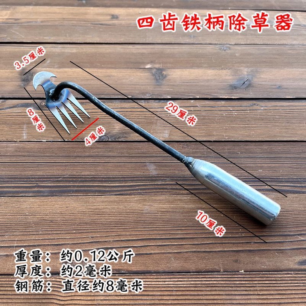 manual-durable-with-long-handle-for-garden-dual-purpose-manganese-steel-4-teeth-sharp-weeding-artifact