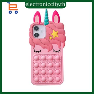 เคสโทรศัพท์มือถือ ลายการ์ตูนยูนิคอร์น ขนาด 6.7 นิ้ว ของเล่นฟิดเจ็ต