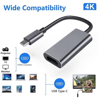 4k USB Type C เป็น HDMI อะแดปเตอร์ สําหรับพีซี แล็ปท็อป โทรศัพท์มือถือ แท็บเล็ต เชื่อมต่อกับจอแสดงผล HDMI HDTV TV สายเคเบิล อะแดปเตอร์แปลง