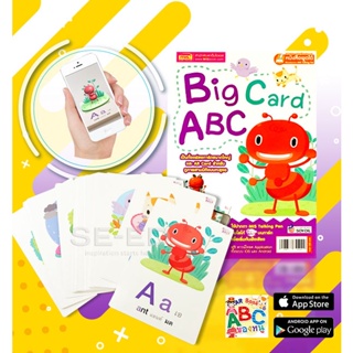 (Arnplern) : Big Card ABC (1294877744900)