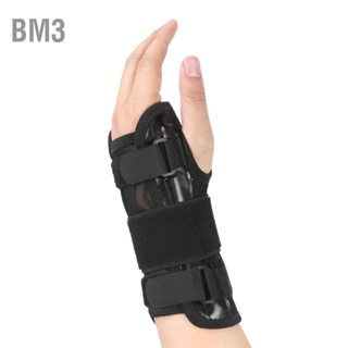  BM3 อุโมงค์ข้อมือรองรับข้อมือพร้อมตัวยึดเฝือกแบบถอดได้สำหรับการบาดเจ็บที่มือของเมาส์และเอ็น