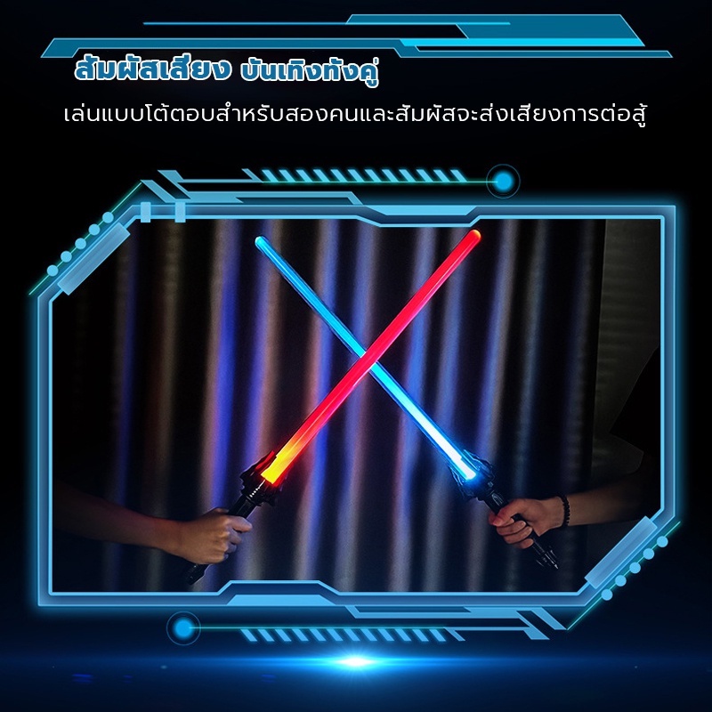 cod-ประเทศไทยมีสินค้าพร้อมส่งดาบสตาร์วอร์-2-in-1-ดาบคู่ต่อกันได้-lightsaber-สตาร์วอร์ส-star-war-ดาบไลท์เซเบอร์-ดาบเลเซ