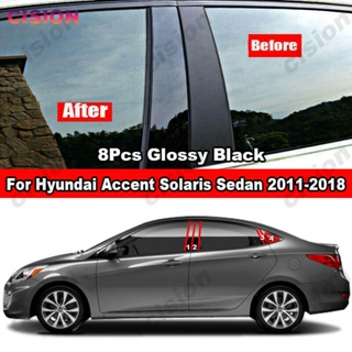 สติกเกอร์คาร์บอนไฟเบอร์ สีดํามันวาว 8 ชิ้น สําหรับ Hyundai Accent Solaris Sedan 2011-2018