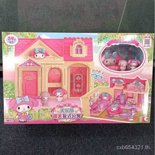 ของเล่นบ้านตุ๊กตา Hello Kitty Sanrio Melody MyMelody CDGM