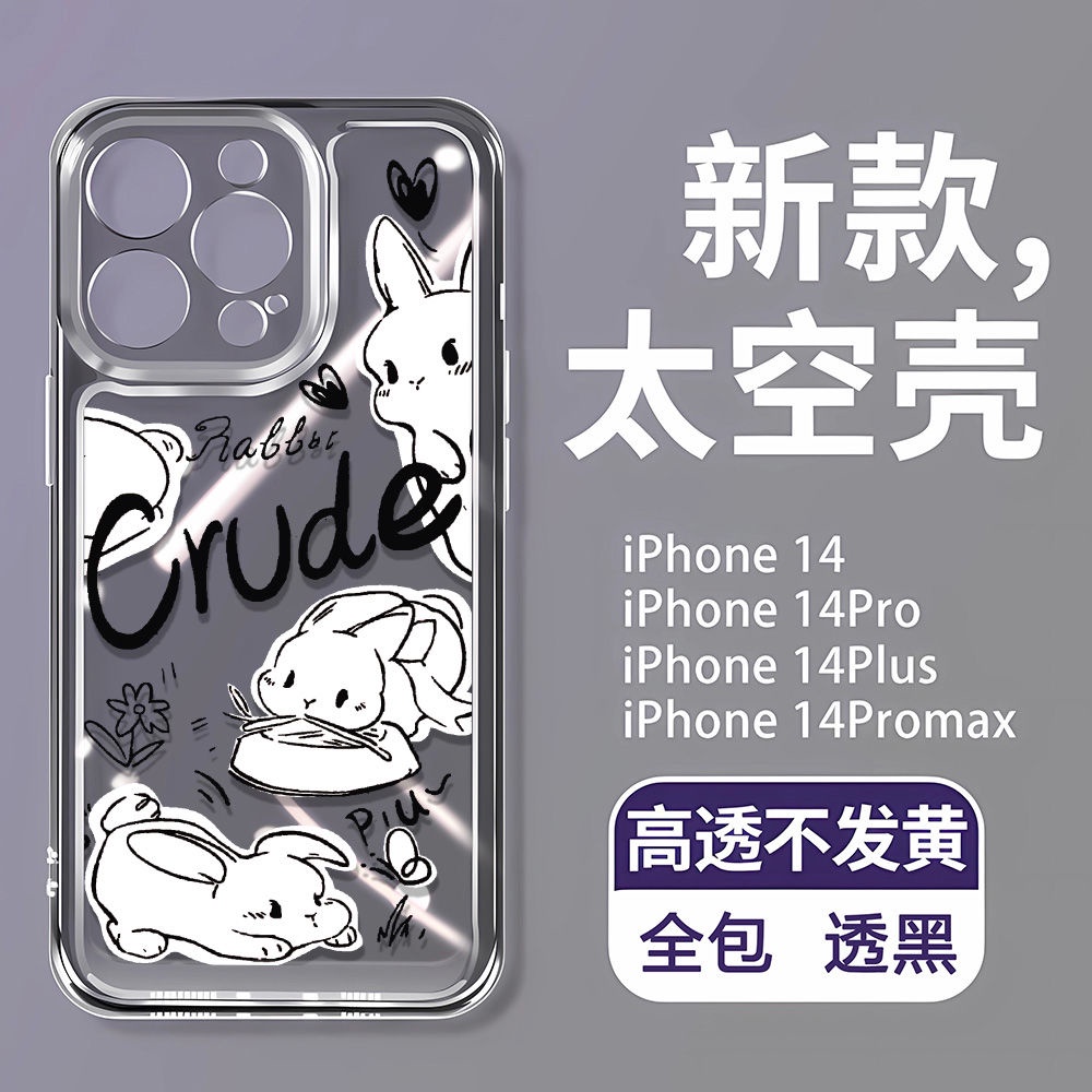 เคสโทรศัพท์มือถือ-แบบนิ่ม-ลายกระต่าย-สีขาว-กันกระแทก-สําหรับ-apple-iphone-8p7-11-14promax-1312-i91p