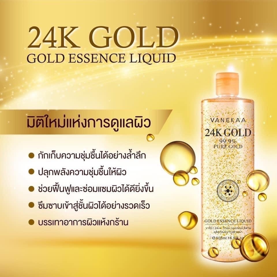 น้ำตบเวนิก้า-500ml-น้ำตบ-หน้าใส-กระชับรูขุมขน-น้ำตบทองคำ-24k