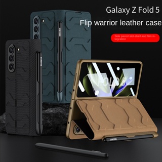 เคสโทรศัพท์มือถือ แบบแข็ง ป้องกันเลนส์ สําหรับ Samsung Galaxy Z Fold5 Z Fold5