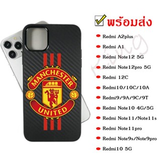 เคสลายแคบล่า ลายแมนยู สำหรับ Redmi 9 9A 9C 10 10A 10C 12 12C A1 Note12 Note10 4G/5G Note10Pro Note11Pro Note9s Note9 034