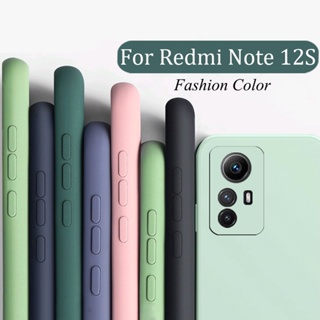 ใหม่ เคสโทรศัพท์มือถือ ซิลิโคน ทรงสี่เหลี่ยม สําหรับ Xiaomi Redmi Note 12S Note 12S Note 12 Pro 5g