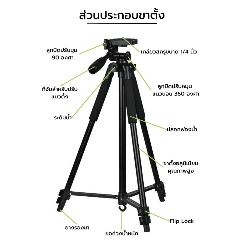 ขาตั้งกล้อง-gadgetverse-gv9208l-tripod-for-photo-and-video-black-สำหรับถ่ายภาพ-ถ่ายวิดีโอ
