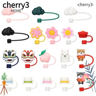 Cherry3 จุกปิดปลายหลอด ลายการ์ตูนเมฆ อัลปาก้าน่ารัก