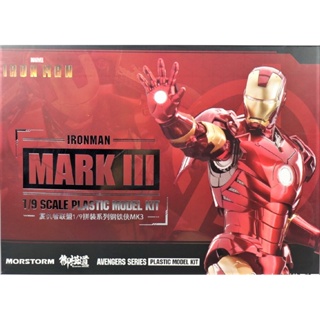 [E-model & Morstorm] 1/9 Iron Man MKIII (Deluxe version)