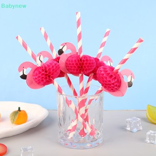 &lt;Babynew&gt; หลอดดูดน้ํา ลายนกฟลามิงโก้ 3D สําหรับปาร์ตี้ งานแต่งงาน 10 ชิ้น