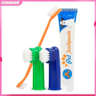 Ccooamani|  แปรงสีฟัน ยาสีฟัน กันลื่น ใช้ได้หลายมุม สําหรับสัตว์เลี้ยง