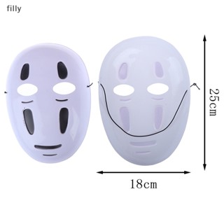 หน้ากากคอสเพลย์แฟนซี Spirited Away No-Face Mask Faceless สําหรับปาร์ตี้ฮาโลวีน
 Op