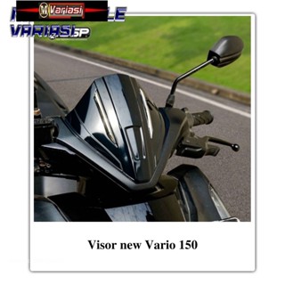 Visor new Vario 150 2018 Keyless TGP ของแท้