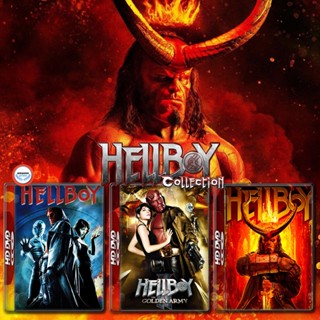 ใหม่! บลูเรย์หนัง Hellboy เฮลล์บอย ฮีโร่พันธุ์นรก ภาค 1-3 Bluray หนัง มาสเตอร์ เสียงไทย (เสียง ไทย/อังกฤษ ซับ ไทย/อังกฤษ