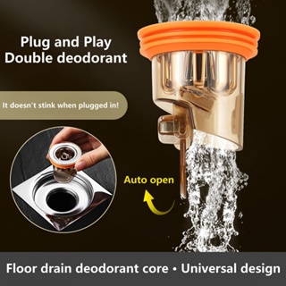 Floor Drain Core 90 ° Opening Plug And Play Removable Silicone Gasket For DN40