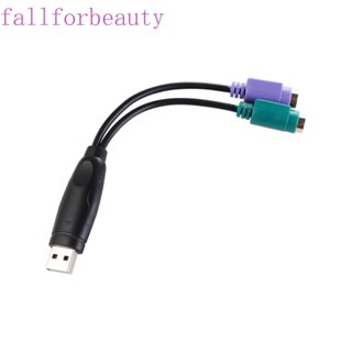 Fallforbeauty สายเคเบิลเชื่อมต่อ Usb เป็น Ps2 หัวกลม ตัวผู้ และตัวเมีย เป็น 6pin Ps2 Usb เป็น Ps2