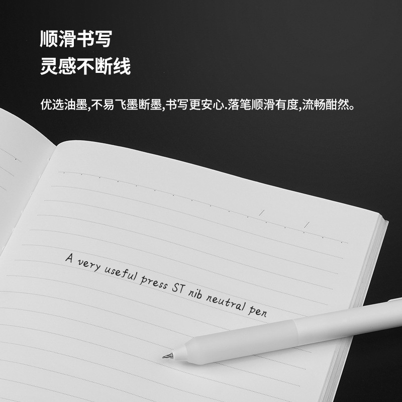 Hot Sale# HOMU Hemu press gel pen ink small white brush paper pen st ...