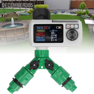 December305 ตัวตั้งเวลาชลประทานพลังงานแสงอาทิตย์ 1.2V Ni MH แบตเตอรี่แบบชาร์จไฟได้ Rain Detection Double Connector Automatic Garden Waterer