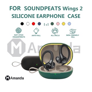 NE00  SoundPEATS Wings 2 case  Silicone Protective Case For SoundPEATS Wings 2