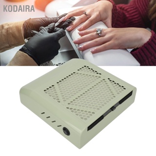 KODAIRA 80W Nail Dust Extractor เครื่องดูดฝุ่นแต่งเล็บ พัดลมไฟฟ้าทรงพลังพร้อมตะแกรงกรองละเอียด 100-240V