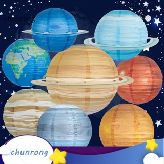 Chunrong โคมไฟกระดาษ พลังงานแสงอาทิตย์ รูปดาวเคราะห์ หลากสี สําหรับแขวนตกแต่งผนังบ้าน ปาร์ตี้วันเกิดเด็ก
