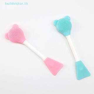 Buildvictor แปรงซิลิโคน แบบสองหัว สุ่มสี สําหรับทําความสะอาดผิวหน้า