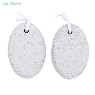 &lt;Cardflower&gt; ตะไบขัดผิวเท้า หินภูเขาไฟ ทําความสะอาดผิวเท้า ลดราคา 2 ชิ้น