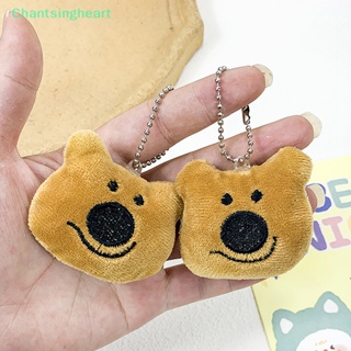 &lt;Chantsingheart&gt; พวงกุญแจตุ๊กตาหมีน่ารัก พร้อมเสียง สําหรับห้อยกระเป๋า