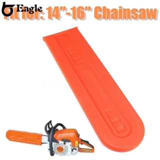 ⭐จัดส่ง 24 ชั่วโมง⭐การ์ดป้องกันเลื่อยยนต์ สีส้ม สําหรับ Stihl Husqvarna 14 นิ้ว -16 นิ้ว