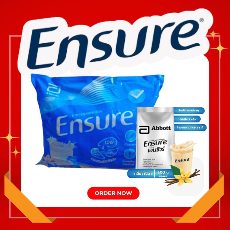 พร้อมส่ง-ensure-เอนชัวร์-โฉมใหม่-เกรด-โรงพยาบาล-1-แพ็ค-2400-กรัม