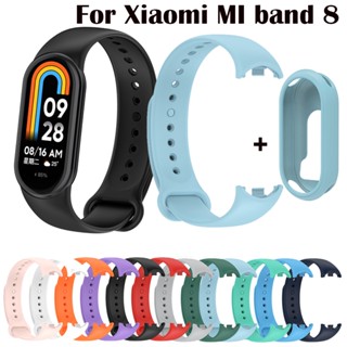 สายนาฬิกาข้อมือ ซิลิโคนนิ่ม พร้อมสายคล้อง สําหรับ xiaomi Mi Band 8 SmartWatch 8 xiaomi miband 8