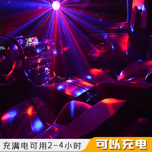 ของตกแต่งห้อง-ไฟเทคปาร์ตี้-ภายในรถยนต์ไร้สายเวทีแสงโดยรอบ-ktv-แฟลชบันจี้จัมโคมไฟหมุนแสงที่มีสีสันห้องแสงบ้าน