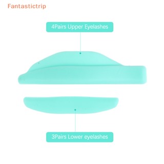 Fantastictrip ซิลิโคนยกขนตา ซิลิโคน ยกขนตา แผ่นดัดขนตา เครื่องมือดัดขนตา แฟชั่น