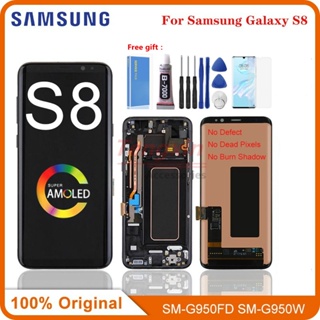 อะไหล่หน้าจอสัมผัสดิจิทัล LCD 5.8 นิ้ว สําหรับ Samsung Galaxy S8 G950 G950F Galaxy S8