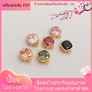 💖เครื่องประดับ DIY ขายส่ง💖จี้สร้อยคอ สร้อยข้อมือ ชุบทอง 14K ฝังเพทาย ทรงสี่เหลี่ยม หลากสี แฮนด์เมด DIY[คริสตัลธรรมชาติ/อัญมณี/สร้อยคอ/สร้อยข้อมือ/ต่างหู/กําไลข้อมือ]